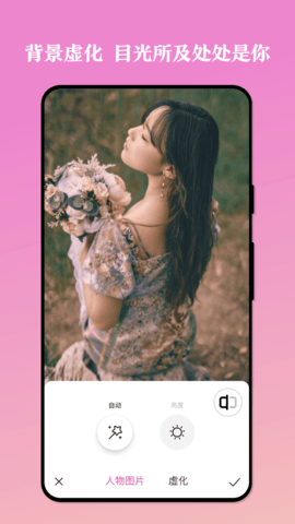 思念相机图3