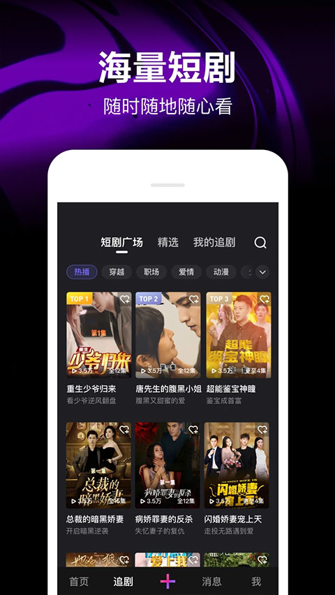 微视图4