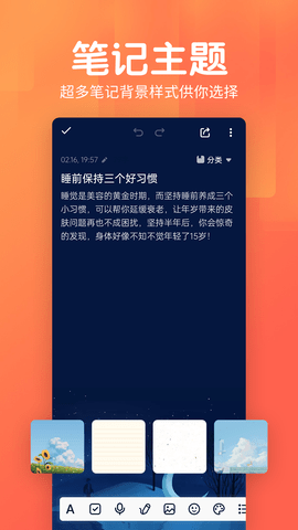 记事本日记图4