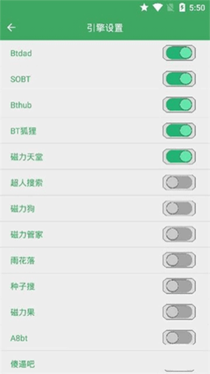 BT快搜图4