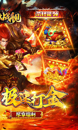 无敌战舰直装游戏版(2)