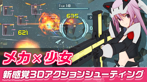 机战少女alice图4