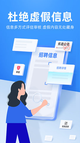 牛小二招聘(5)