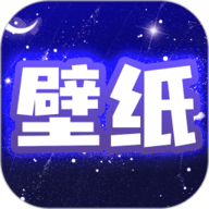 主题动态壁纸 V4.4.9