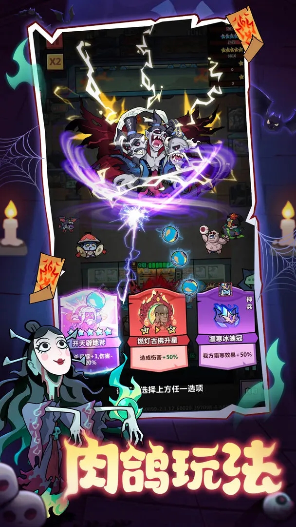 妖怪金手指3