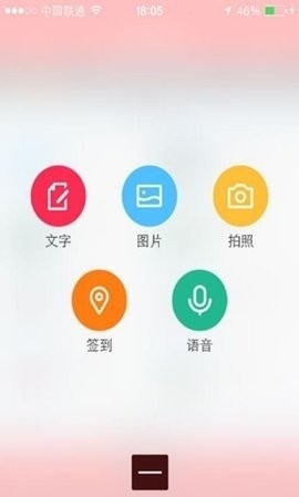油田居民网最新版图2