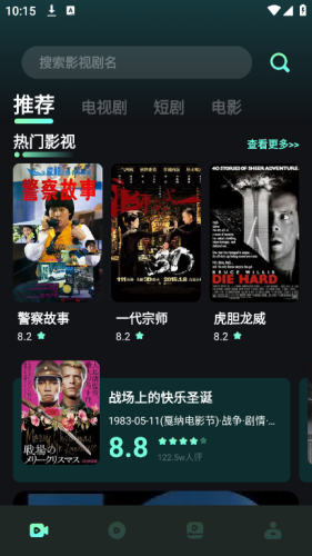 星泽剧场通用版图1