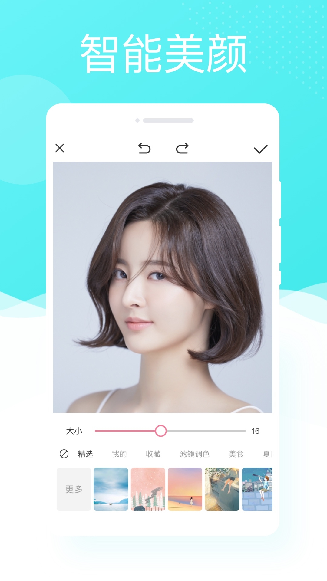 多彩相机(1)