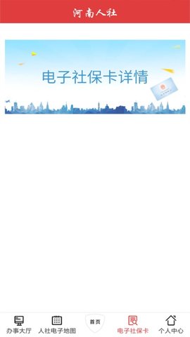 河南人社图4