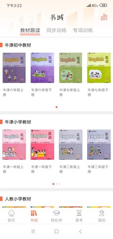 英悦荟图2