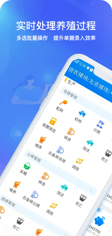 猪联网图1