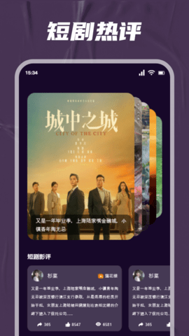 如影相随