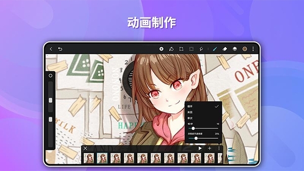 天生绘画安卓直装版图3