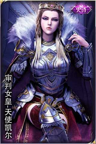 超神学院无广告版图3