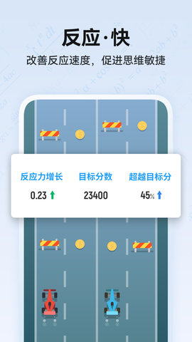 未来之光图4