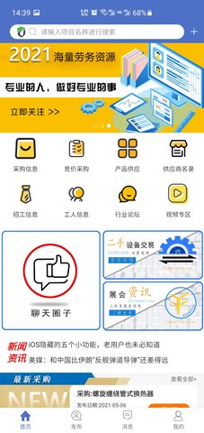 防腐之家图2