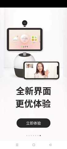 小鱼在家图2