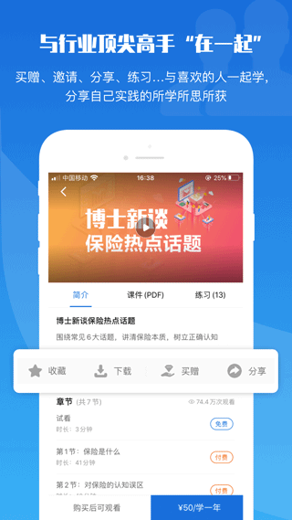 top论坛图2