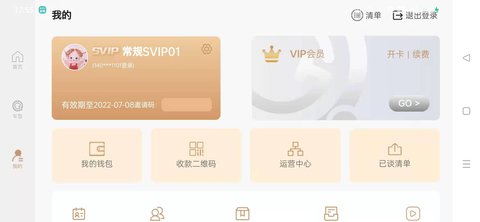 去改吧(4)