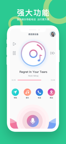 小云助手(4)