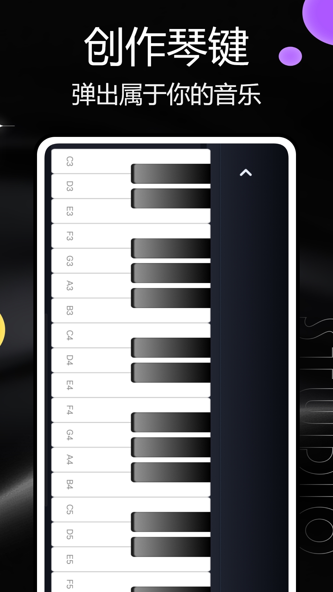 汽泡音乐图4
