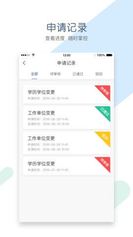 辽宁会计图4