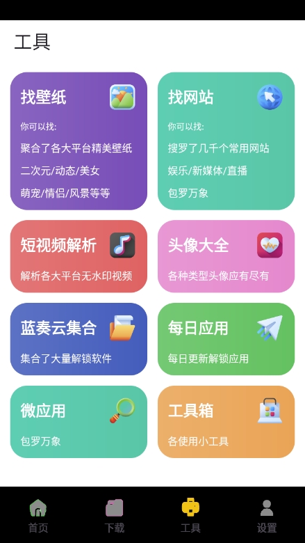 资源宝典