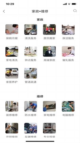 邦邦生活图4