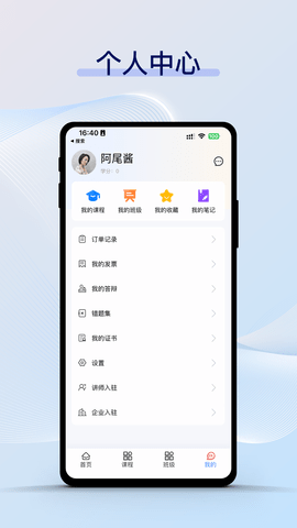 铸就英才图4