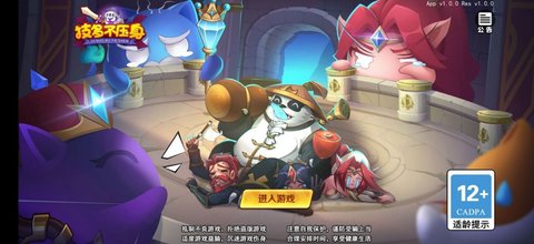 技多不压身图1