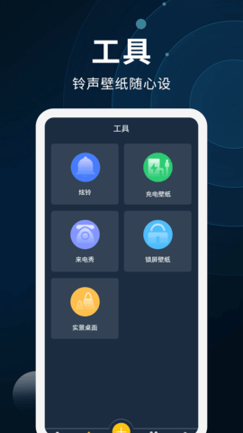 动态壁纸制作手机免费版图4