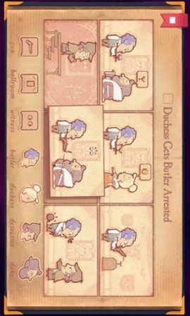 故事讲述者截图3