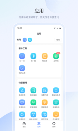 金维易图2