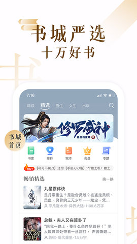 17K小说(4)