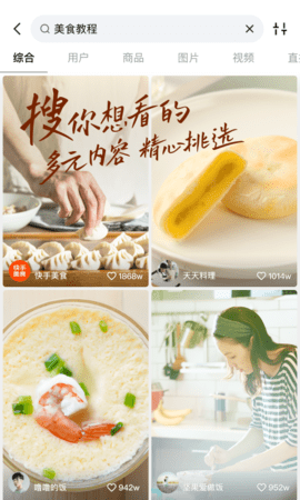 快手图5