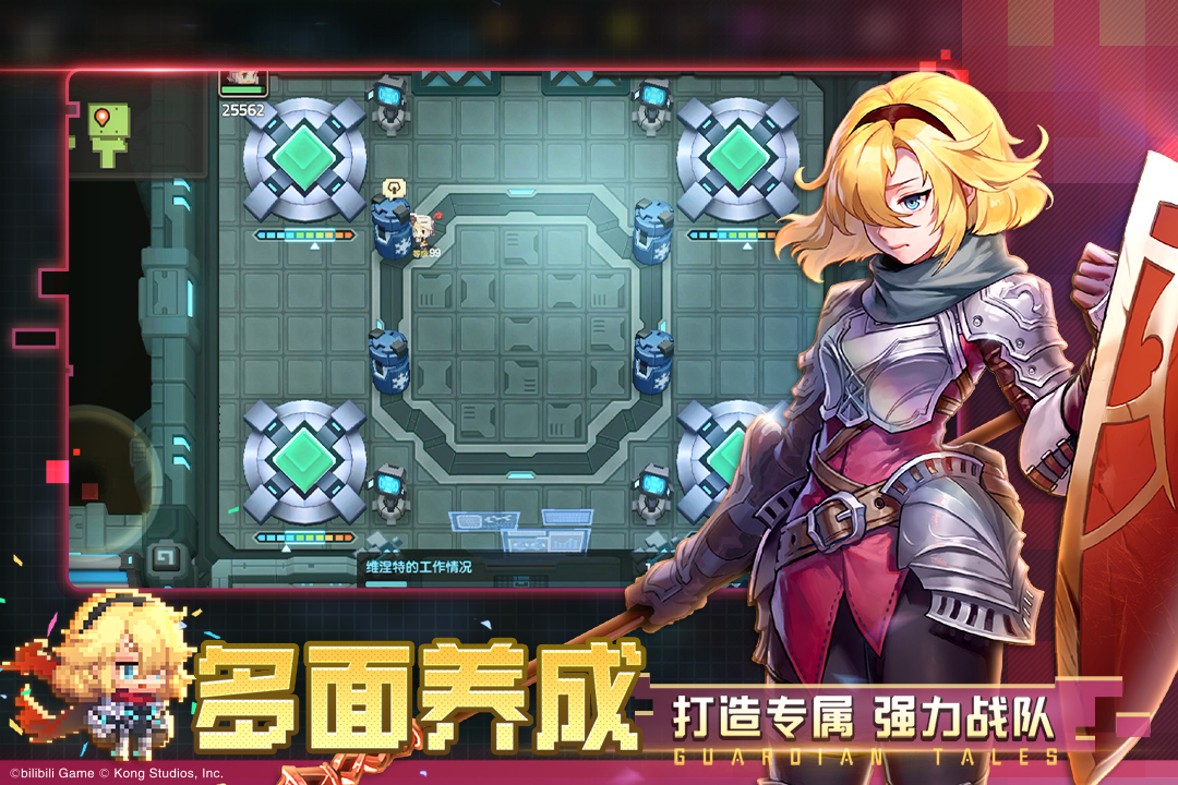 坎公骑冠剑(2)