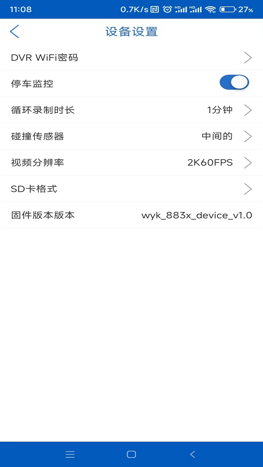 Tscam图3