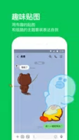 line图1