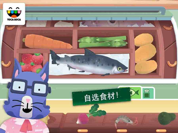 托卡小厨房寿司(4)