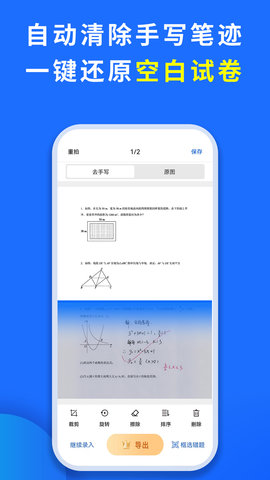 巧学宝图3