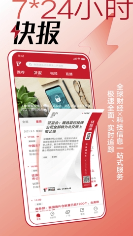 钛媒体图1