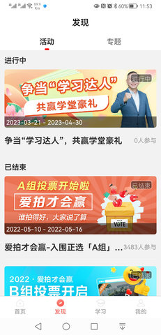 油葱学堂(2)