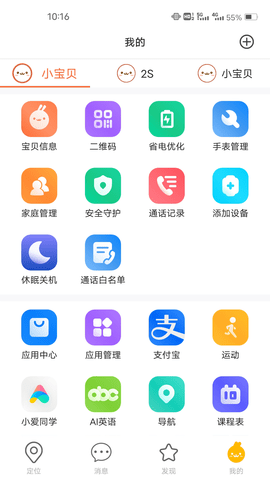 小寻