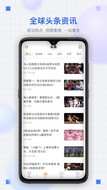 王者体育图2