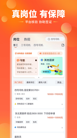 去狮城(3)