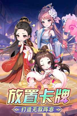 后发制人免费充值版图2