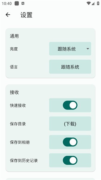 闪电藤官方正版图2
