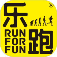 乐跑