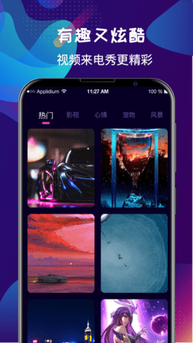 手机铃声大全图4