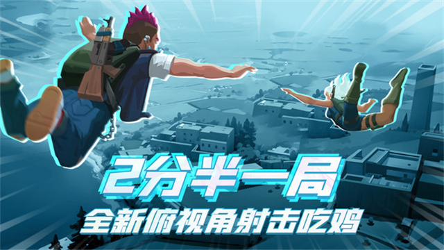 雷霆小分队国际服截图2